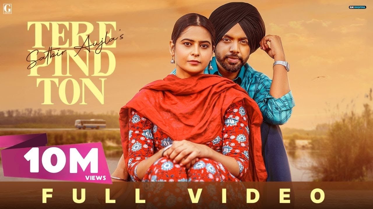 Tere Pind Ton