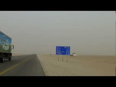 المسافة بين حفر الباطن و منطقة الرياض الدمام 1فيديو 4