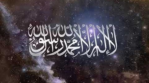 سورة الفاتحة بصوت الشيخ ياسين الجزائري Surat Al Fatiha