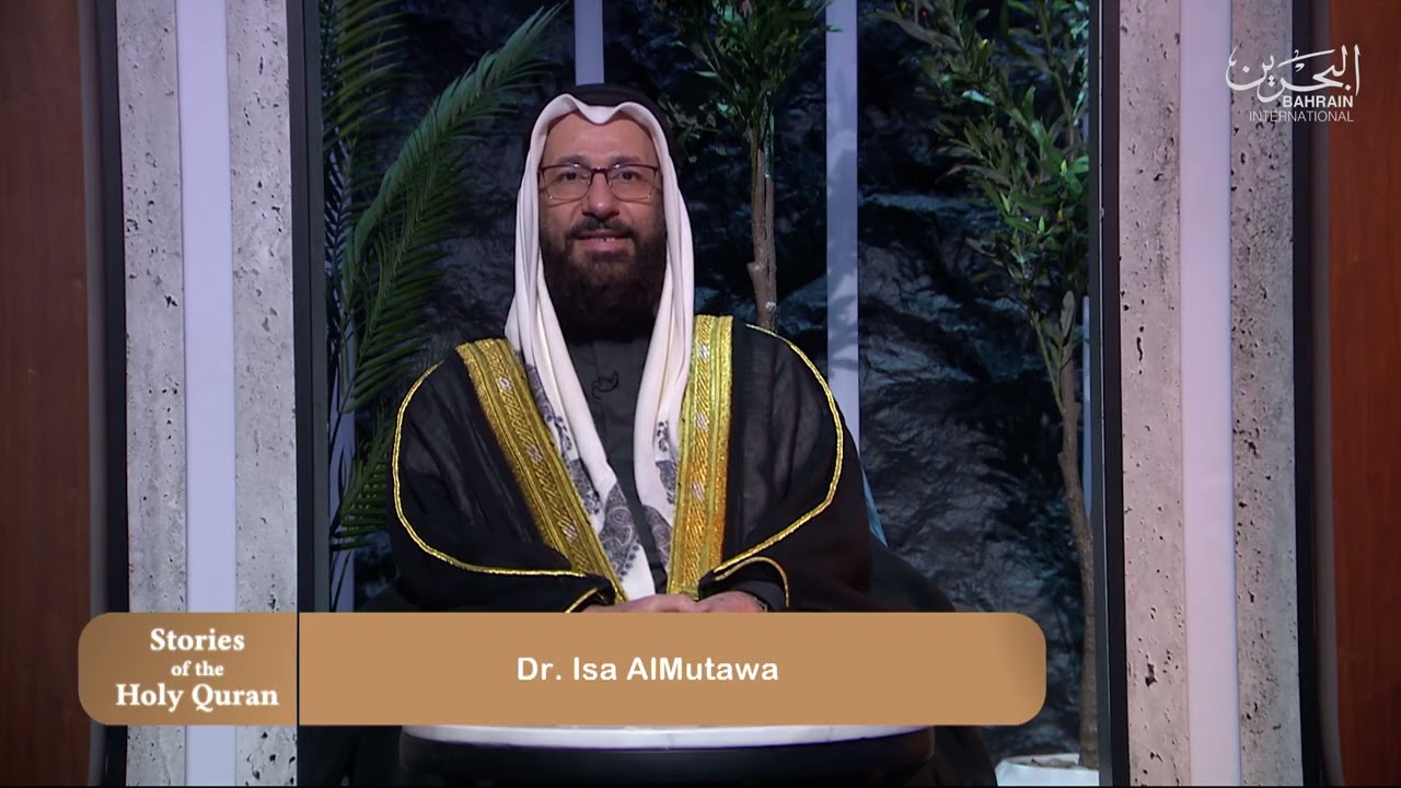 Stories of the Quran | 7-3-2026