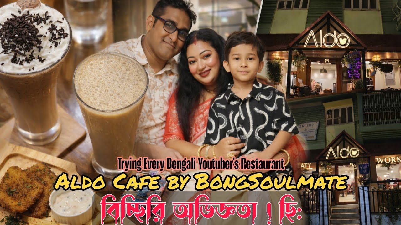 Ep-02Aldo Cafe by BongSoulmate|জঘন্য Experience| Cafe থেকে বেরোতে বাধ্য হলাম😡
