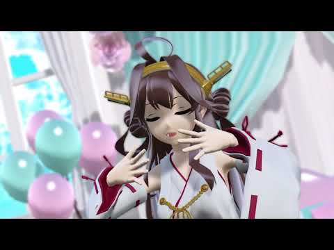 【MMD艦これ】金剛ちゃんの「XYZの魔法」