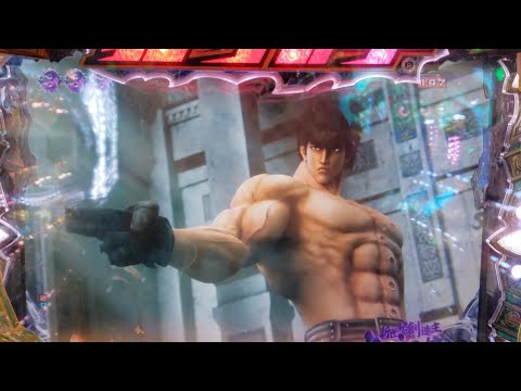 パチンコ p北斗の拳8 (ハン リーチ)