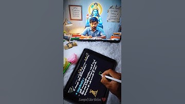 Computer anudeshak notes by sampat liler | Computer teacher | Ipad notes | study notes taking