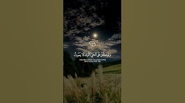 تلاوة قرانية هادئه من سورة الفرقان |بصوت القارئ خالد الجليل | تلاوة 🙂 تريح القلب♥والروح😇#قرآن_كريم