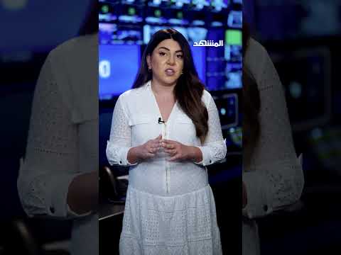 بين الإقرار والترحيب 7 أيار جديد بلبنان لبنان المشهد ستوريز رين بوموسى