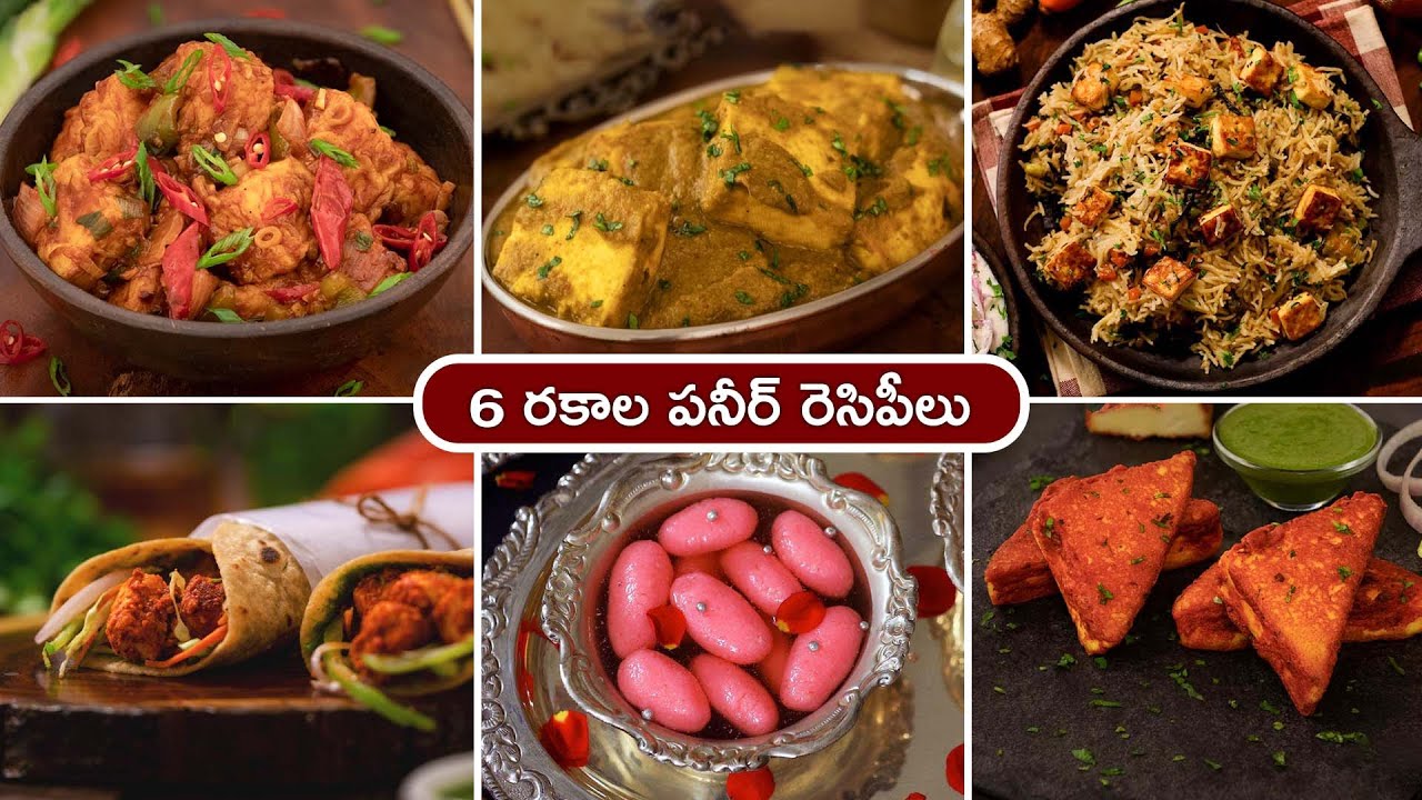 6 6 Types Of Paneer Recipes 6 6 Types Of Paneer Recipes