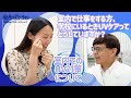 室内で仕事をする方、学校にいるときUVケアってどうしていますか？｜室内でのUV対策について