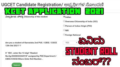 KCET 2021 Online application | Karnataka students | PUC CET exam | Full steps Online application