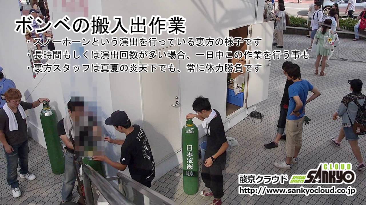 ボンベの搬入出作業 (11-1-6)