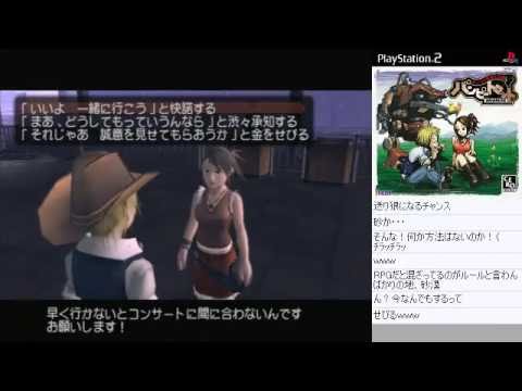 『ポンコツロマン大活劇バンピートロットを詠む』 day3-7 - YouTube