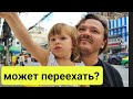 Влог. Не ожидали увидеть это в ЦЕНТРЕ Бангкока. Влог Тайланд 2023