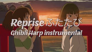 [1 hour] Reprise ふたたび | Harp Instrumental | Spirited Away OST | Harp Cover