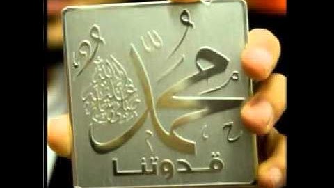 الشيخ خالد الجنيدي سوره طه من الايه 83 الي الايه 110 صلاه التهجد لعام 1436قمه الخشوع