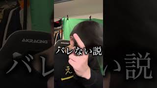 俺がBADHOPに混ざっててもバレない説#badhop#benjazzy#yzerr#tpablow#tijijojo#vingo#hiphop#thefirsttake#おすすめ#おすすめにのりたい