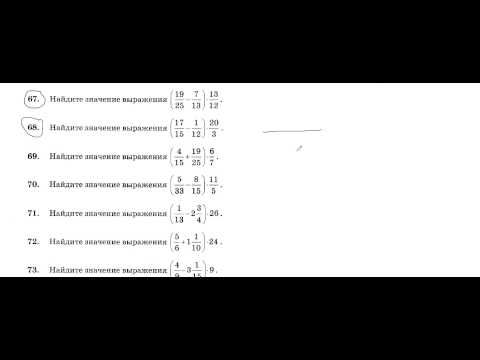 ОГЭ. 61-80. Рациональное