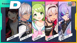 【#にじさんじow杯】これは弾を当てるゲームですか？【魔使マオ】