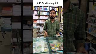 Doms My 1st Pencil Kit | Doms Stationery Kit | Stationery Unboxing #stationery #doms #students