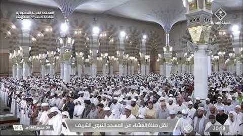 صلاة العشاء للشيخ د. #عبدالله_البعيجان الجمعة 9 محرم 1447هـ‏ خواتيم سورة الزمر 68-75 #المسجد_النبوي