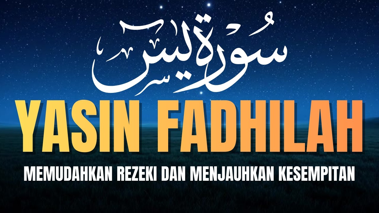 YASIN FADHILAH  MERDU | BACAAN UNTUK MEMUDAHKAN REZEKI DAN MENJAUHKAN KESEMPITAN