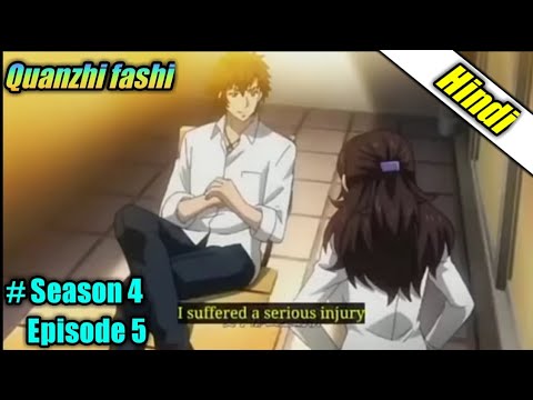 quanzhi fashi season 5 episode 4 explained in hindi 