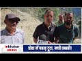 Jammu Kashmir Landslide: डोडा के भलेसा में पहाड़ टूटा, कई वाहन फंसे मची अफरा-तफरी!