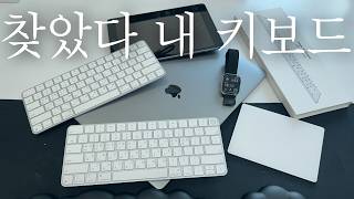 아이패드 키보드 추천 이거 사시면 됩니다 재구매템 또산템