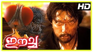 Download Lagu Eecha Movie Scenes | Eecha assaults Sudeep and saves Samantha | Adithya MP3 Download Lagu Eecha Movie Scenes | Eecha assaults Sudeep and saves Samantha | Adithya MP3