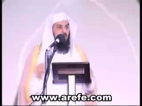 تفسير آية يعلم خائنة الأعين وما تخفي الصدور الشيخ العريفي