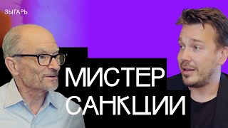 "Мы не настолько хороши, чтобы организовать революции" — Дэниел Фрид, архитектор расширения НАТО