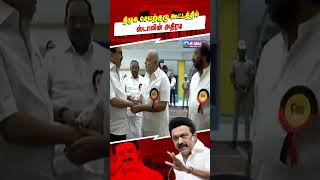 திமுக என்னும் ஆலமரம் | HiAbbaTv
