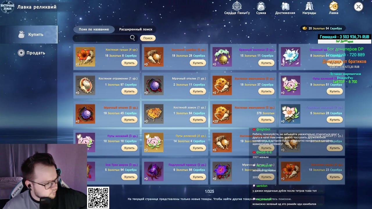 Доброго вечерочка с NV|KRamER, касатики!