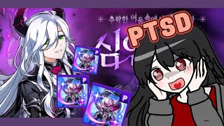 새로워진 가열기! 새로워진 고통! 흐흘흑ㄱㄱ흑ㄹㅠㅠ [Elsword KR/엘소드]