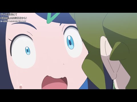 【アニポケ】ポケットモンスター第10話「ネモとコルサと」のリコの画像でハァハァするだけの物凄く健全な動画 ～ 前編 ～ 【ゆっくり解説】