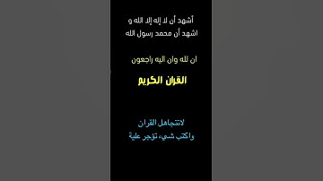 تلاوة خاشعة||#القران#اكسبلور#القران_الكريم#duet#دويتو#تيك_توك#لايك#راحة_نفسية#تلاوة_خاشعة#explore