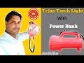 Tejas Torch Light | Andslite Kisan Torch | Andslite Torch | Torch With Power Bank | Best Torch