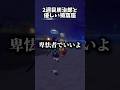 2周目炭治郎「戦うな、煉獄。」