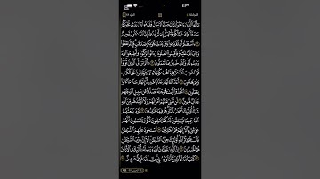 سورة #المجادلة ٢٨ / ١٢ / ١٤٤٦هـ #القرآن_الكريم #تلاوة_خاشعة #بدون_مؤثرات #أبوإيادالشمهاني #المصحف