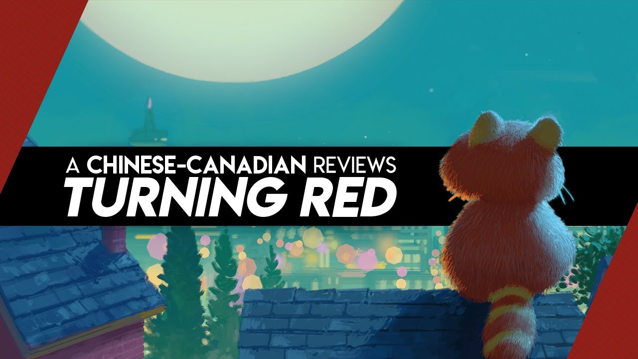 ⁣Chinese Canadian Critic Reviews Turning Red | Video Essay