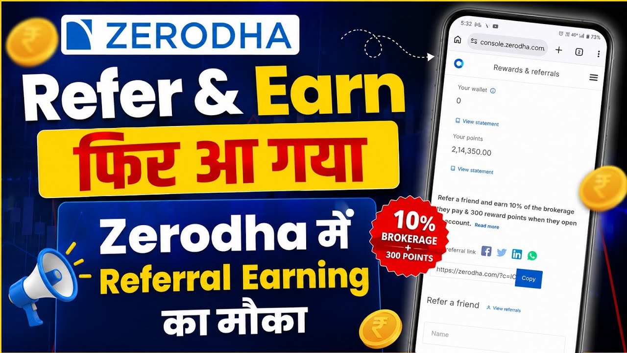 ZERODHA refer and earn is Back | zerodha referral program 