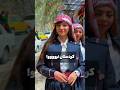 کردها به چی معروفن  ایرانگردی سفر کردستان کردستانگردی کرمانشاه سنندج