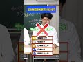 【大学ランキング】早稲田大学・中京大学・日本体育大学・日本大学・釧路公立大学【土佐兄弟の大学ドコイク】