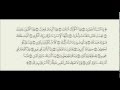 الشيخ أحمد طالب حميد سورة الإنفطار