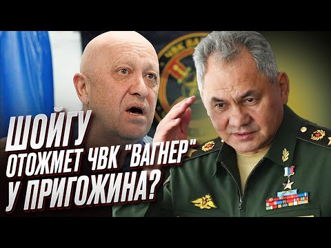 😱❗ Шойгу отожмет
