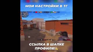 Самый Вайбовый Фонк!🥰 (Standoff 2)