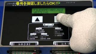 ハーネスチェッカー６４