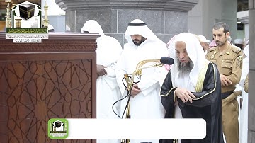 تلاوة فضيلة الشيخ د. فيصل غزاوي من صلاة المغرب  30 ذو الحجة 1439هـ - سورة الذاريات و القمر