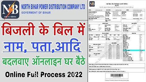 North Bihar Power Distribution Company Ltd ll Correct Name,Address etc.Online #nbpdcl #online