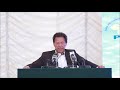 Govt taking concrete steps to curb pollution in Lahore | Prime Minister Imran Khan