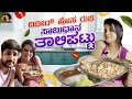 Sabudana thalipattu     taste  aishwarya vinay